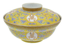 Load image into Gallery viewer, A FAMILLE ROSE YELLOW GROUND COVERED BOWL, GUANGXU MARK AND OF THE PERIOD (1875-1908) - Fine Classic Antiques
