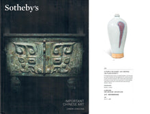 Load image into Gallery viewer, A JUNYAO MEIPING, JIN/YUAN DYNASTY - Fine Classic Antiques