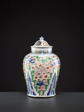 Load image into Gallery viewer, A LIDDED WUCAI VASE, MING DYNASTY - Fine Classic Antiques