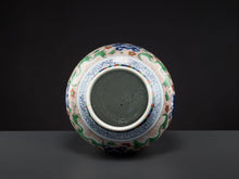 Load image into Gallery viewer, A LIDDED WUCAI VASE, MING DYNASTY - Fine Classic Antiques