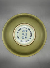 Load image into Gallery viewer, One Chinese Tea Glazed Bowl, 20th Century, Possibly Republic Period
