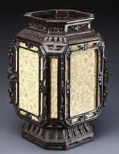 Load image into Gallery viewer, A 19TH CENTURY ZITAN LANTERN, QING DYNASTY - Fine Classic Antiques