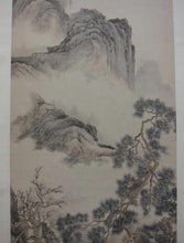 Load image into Gallery viewer, LIU YANCHONG (1809-1847) - Fine Classic Antiques
