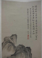 Load image into Gallery viewer, LIU YANCHONG (1809-1847) - Fine Classic Antiques