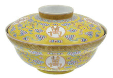 Load image into Gallery viewer, A FAMILLE ROSE YELLOW GROUND COVERED BOWL, GUANGXU MARK AND OF THE PERIOD (1875-1908) - Fine Classic Antiques